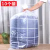Bolsa de plástico grande de bolsillo plano PE bolsa gruesa para mudanza bolsa de embalaje transparente para almacenamiento de edredones bolsa de embalaje para ropa venta al por mayor
