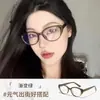 Armazón de Gato Frío de Moda con Alto Valor Estético, Se Puede Personalizar con Lentes Graduados para Miopía, Presbicia y Lentes Neutros, Adecuado para el Uso Diario Sin Maquillaje, Versátil y Único