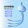 Cable de Datos Retráctil con Carcasa de Aluminio C-Port Carga Súper Rápida de 100W Adecuado para Android Apple Huawei Carga 6A Uno a Tres