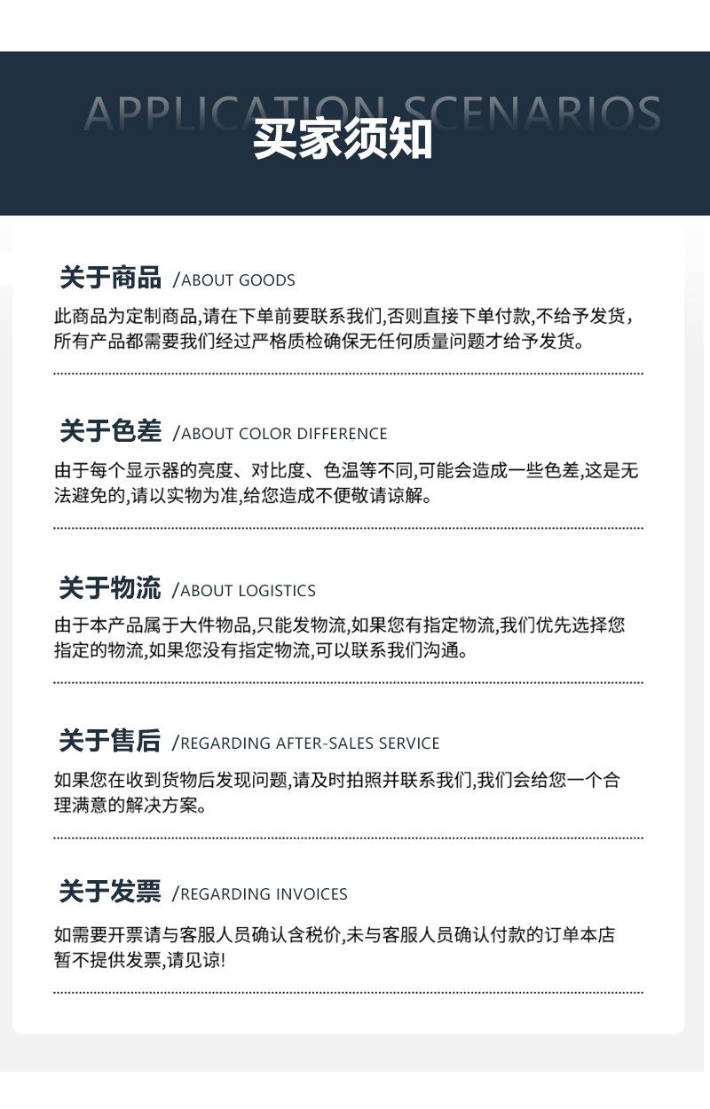 阿里巴巴详情-铝窗花_22