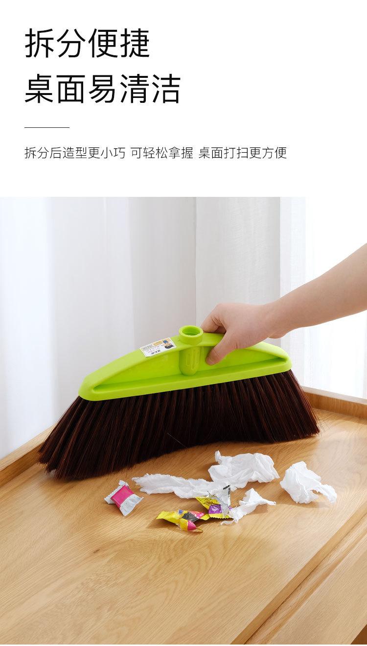 扫把_12.jpg
