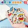 Borradores en forma de Crayon Shin-chan disponibles, limpios y sin residuos, sin partículas, lindos regalos de papelería para estudiantes de preescolar y primaria