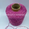Hilo de Seda Brillante, Hilo Metálico Hecho a Mano para DIY, Hilo Dorado y Plateado, Hilo Hueco, Hilo con Purpurina, Cinta Hueca, Hilo en Stock