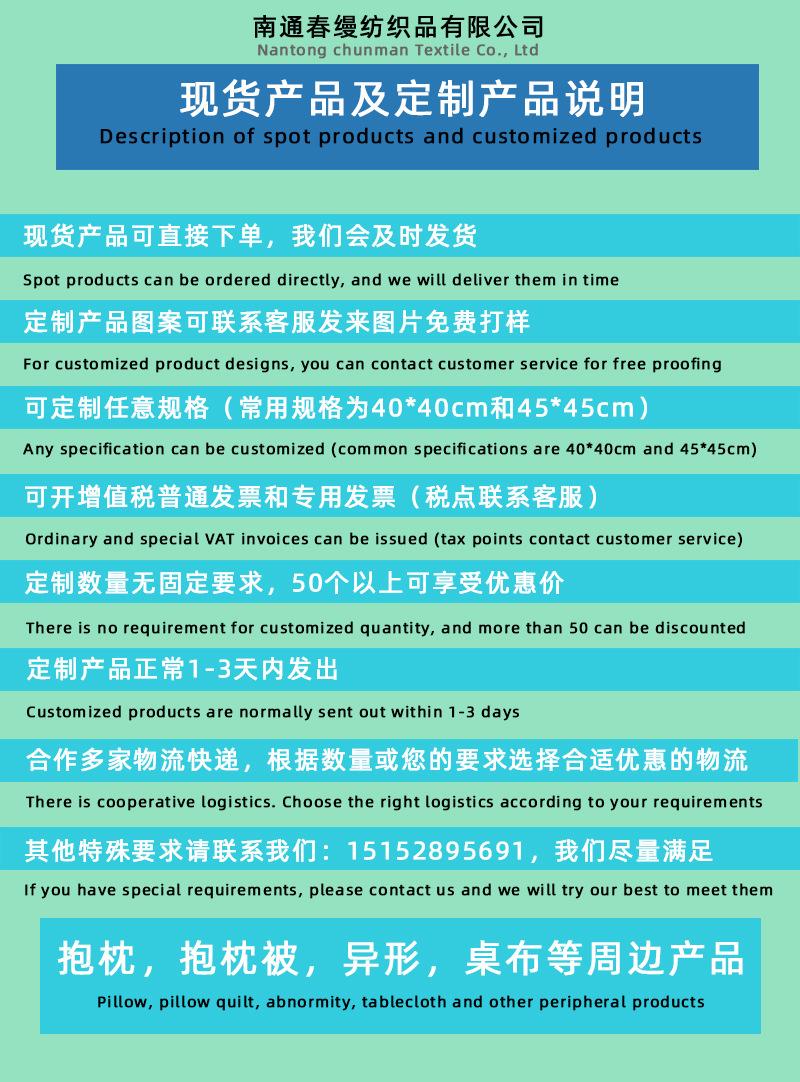 现货和定制说明.jpg