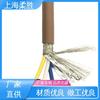Cable especial para perforadora de roca de fibra óptica anticorrosiva submarina Cable de cadena portacables de poliuretano de alta flexibilidad Cinturón de cable de malla flotante