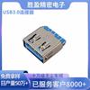 Base hembra USB 3.0 9p AF soldadura de cable cuerpo corto base hembra L = 11.5 los primeros cinco los últimos cuatro cabezal hembra 3.0 borde recto con elástico