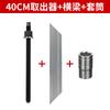Dyne Extractor de Brocas de Diamante de Imitación Modelo Nuevo para Perforación de Concreto y Cemento, Herramienta de Extracción de Brocas con Martillo Inverso