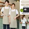 Nuevo Delantal de Lona Impermeable para Celebrante de Internet Logo Imprimible Transpirable Resistente al Desgaste Tienda de Té con Leche Restaurante Floristería Supermercado Ropa de Trabajo