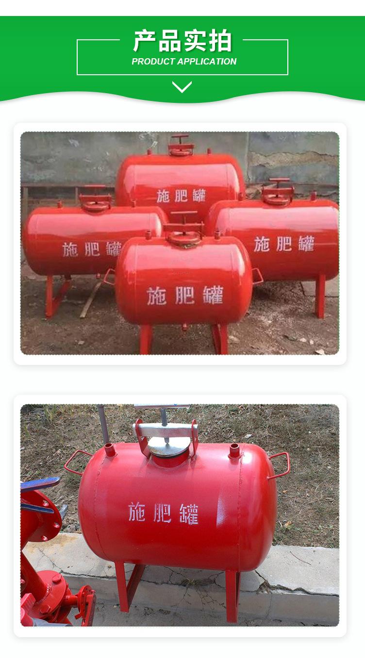 施肥罐_06.jpg