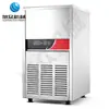 Máquina de hielo automática comercial Xuzhong, producción rápida de hielo, máquina de cubitos de hielo de gran capacidad, adecuada para tiendas de té de burbujas, restaurantes de hot pot y establecimientos de comida
