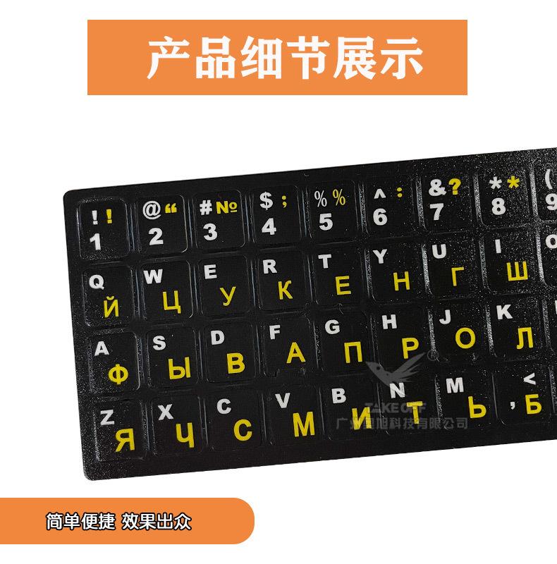 俄语-最新_06.jpg