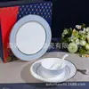 Conjunto de Jantar Minimalista de Luxo Leve Estilo Europeu Série Estrela de Sete Pontas Conjunto de Quatro Peças: Pratos, Tigelas de Sopa, Pratos de Sopa, Tigelas e Colheres Estilo Ocidental para Uso Doméstico, Presentes de Inauguração