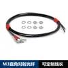 M3 M4 M6 Codo Reflectante de Ángulo Recto Opuesto Sensor de Fibra Óptica FRS-310 FT-610 FRS-410-TZ