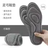 Plantillas Deportivas para Hombres y Mujeres Masaje Anti-dolor Suela Suave Cómodas Entrenamiento Militar Absorción de Impactos Artefacto Plantillas Deportivas Nano 3D