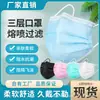 Mascarilla Desechable, Blanca de Tres Capas de Tela No Tejida Protectora Soplada por Fusión, Antipolvo, Adulto Negra, Empaquetada Individualmente, Protección Engrosada