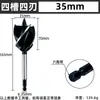 Marcenaria Furadeira Elétrica Fechadura de Gaveta Fechadura de Porta Broca para Furo Broca Hexagonal Preta Broca para Furo Profundo Chave Elétrica Abridor de Furo Super Duro