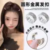Pinza Metálica Redonda con Pedrería del Mismo Estilo de Yu Shuxin para Flequillo, Pinza Lateral Pequeña para Mujer, Accesorio para el Cabello
