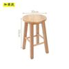 Taburete de madera económico, taburete redondo de madera maciza, taburete pequeño de troncos para el hogar, taburete bajo para sala de estar, taburete de bar, taburete de mesa de café, taburete de madera