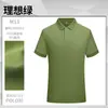 Camiseta de algodón de isla color liso con cuello de solapa manga corta Camisa POLO de verano ropa de trabajo corporativa logo bordado camisa cultural publicitaria
