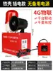 Alarma de Incendio Fábrica Industrial Inspección de Incendio Alarma de Escape Campana Manual Un Botón Suministro de Energía de Emergencia Alarma Sonora y Visual