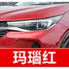 14. Caneta de retoque Buick para modelos GL8, Excelle, LaCrosse e Envision - a ferramenta definitiva para reparo de arranhões de carro