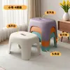 Taburete Pequeño de Plástico para el Hogar, Taburete Bajo Estable, Banco Apilable, Taburete para Sofá de Sala de Estar, Silla Pequeña Antideslizante Engrosada para Baño