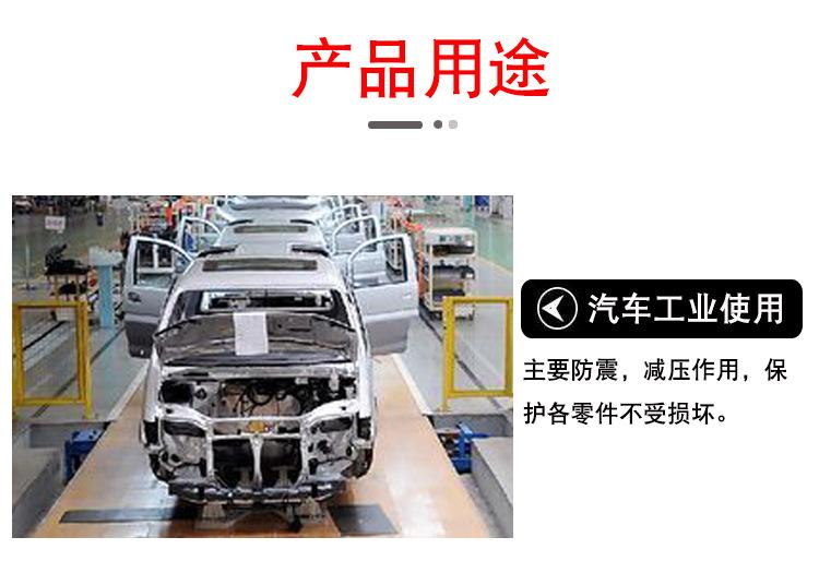 45度EVA详情页-第三套_15.jpg