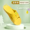 Pantuflas con Soporte de Arco para Niños para Mejorar y Corregir Pies Planos, Zapatos Silenciosos para el Hogar Antideslizantes de Suela Suave para Hombre y Mujer de Verano para Bañarse