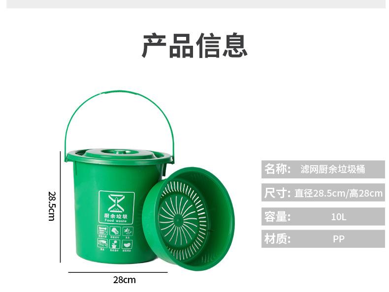 厨房沥水_11