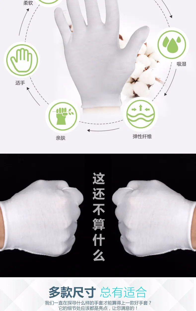 机器手套详情页_05.jpg