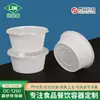 Caja de Almuerzo Desechable Hecha de Material PP, 1250ml, Caja Redonda para Llevar con Tapa, Engrosada y Sellada, Grado Alimenticio, Recipiente Ecológico