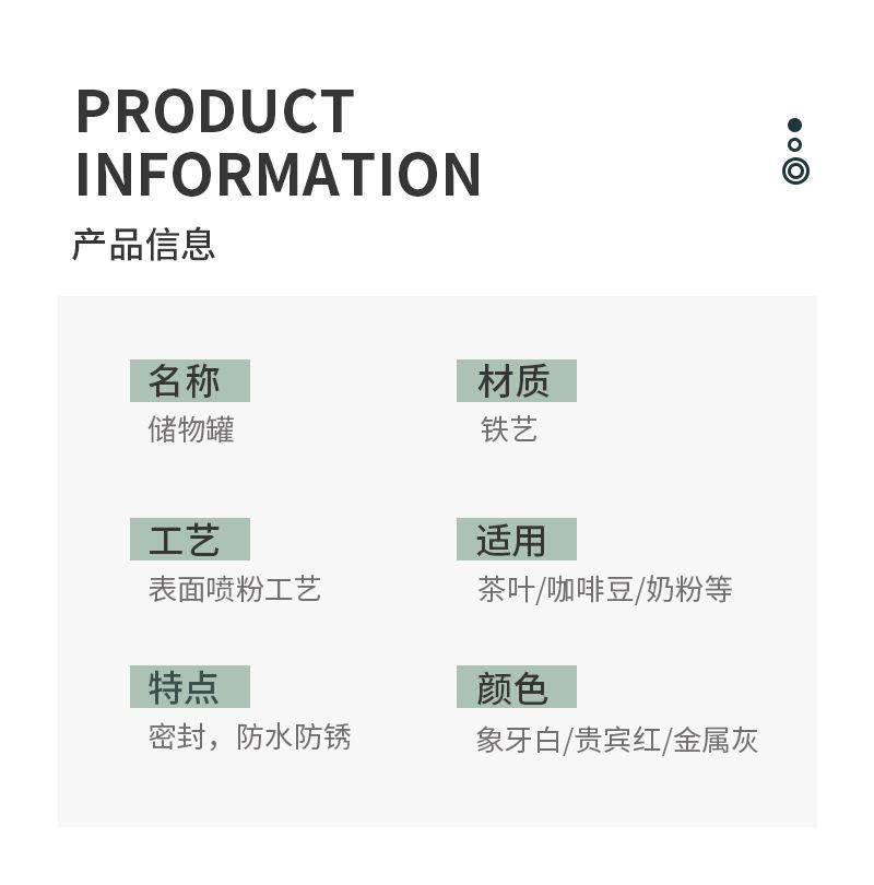 零食罐02详情0729_27.jpg