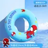 Nuevo Flotador de Natación para Niñas Disney para Axilas, Flotador Inflable de Dibujos Animados, Aro para Jugar en la Playa, Portátil y Fácil de Guardar
