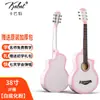 Violão Folk 41 polegadas 38 polegadas Guitarra Jf Fábrica Atacado Guitarra de Prática para Iniciantes com Pintura Colorida