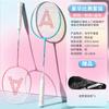 Raqueta de Bádminton Deli Oficial Insignia Carbono Completo Adulto Profesional Duradera Set de Raqueta de Bádminton para Niñas
