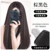 Peluca de una pieza de cabello largo y liso, Estilo ligero de tres piezas, Extensión de cabello sin costuras para mujer, Parche simulado, Extensión de cabello invisible