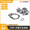 210101832R es adecuado para la bomba de agua de refrigeración del motor Renault D4F 1.2 8200042880