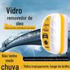 Shanming limpador de película de óleo para vidro de automóvel removedor de para-brisa dianteiro forte remoção de manchas de óleo espuma remoção de película de óleo
