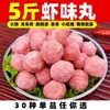 [Ingredientes para Hot Pot] Albóndigas, Oden, hot pot picante, brochetas, ingredientes para barbacoa, productos congelados mixtos, venta al por mayor comercial