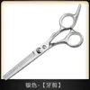 Tijeras de peluquería de gama media tijeras de peluquería tijeras planas familiares tijeras de dientes tijeras para cabello fino y roto flequillo fábrica alta calidad