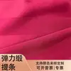 50*50+20 ribete elástico de satén, vestido camisola de satén liso, nuevo cheongsam estilo chino, forro Hanfu