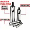 Manguito reductor cónico Morse, manguito de diámetro variable, manguito para broca cono, manguito para fresadora, manguito intermedio 1-22-33-44-55-6 para taladro radial
