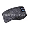 Máscara de Ojos para Dormir con Música Bluetooth de Venta Caliente, Diadema Deportiva, Diadema para Llamadas, Diadema de Yoga, Diadema Absorbente de Sudor
