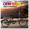 Novo triciclo humano com pedal 20 polegadas 24 polegadas velocidade variável velocidade única triciclo adulto triciclo de pedal para idosos