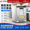 Máquina lavavasos comercial para bares, pulverización a alta presión, cuerpo de acero inoxidable, máquina lavavasos de gran capacidad, adecuada para tiendas de té de leche y bares