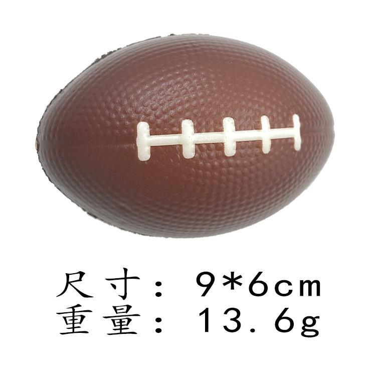 橄榄球尺寸.jpg