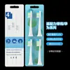 Compatible con Cabezales de Repuesto Universales para Cepillo de Dientes Eléctrico Lebooo/Huawei Filamento de Cepillo Dupont Paquete de 4