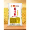 [Farinha Wuduli] Farinha de Trigo Pó de Neve Oito Estrelas Doméstica Média Proteína 5kg/10kg/20kg/50kg