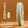 Nuevo Hilo de Algodón Retorcido a Mano Estilo Xizang 1.5mm Cuerda de Algodón Teñida en Degradado Cordón Trenzado Hilo de Manualidades Estilo Chino Cuerda de Tejido Hecha a Mano