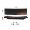 Plato japonés cerámica vajilla alta temperatura color bajo vidriado vajilla creativa rectangular sushi dim sum bandeja para hornear vintage